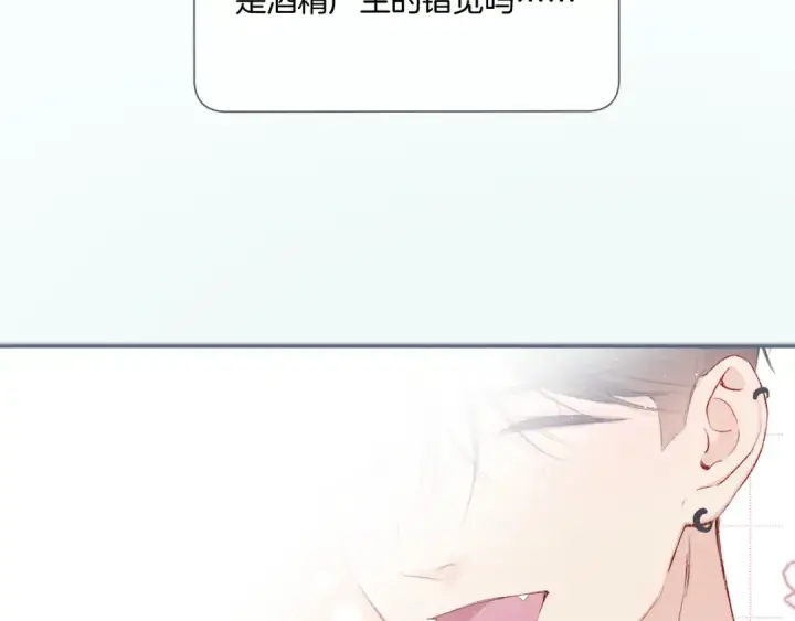漫画《保护我方大大》第108话 LAST DROP第63张图