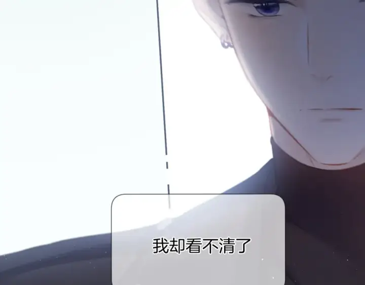 漫画《保护我方大大》第108话 LAST DROP第69张图