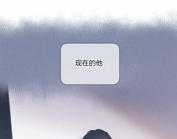 漫画《保护我方大大》第108话 LAST DROP第77张图