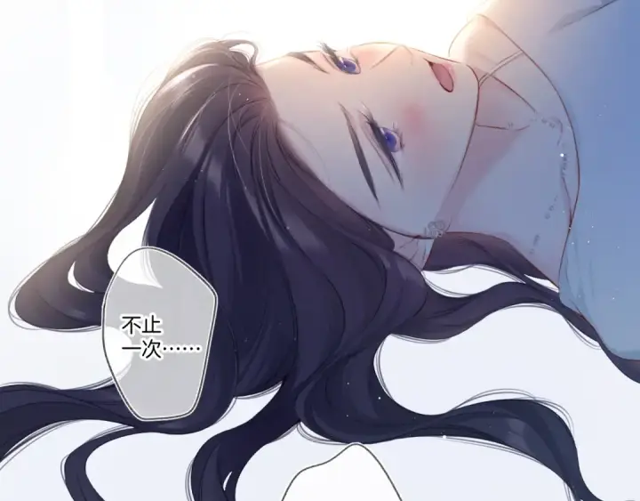 漫画《保护我方大大》第109话 失控第11张图