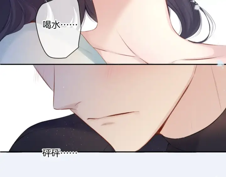 漫画《保护我方大大》第109话 失控第38张图