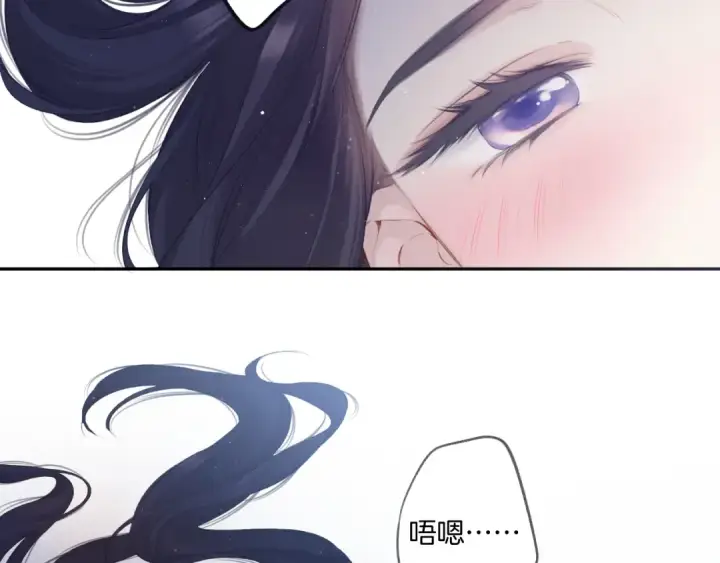 漫画《保护我方大大》第109话 失控第46张图
