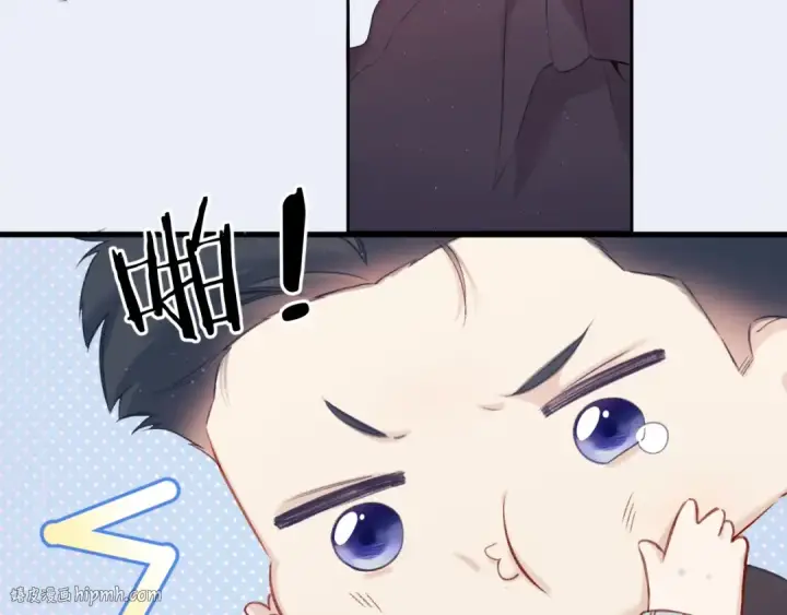漫画《保护我方大大》第109话 失控第8张图