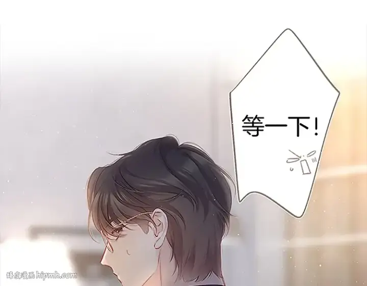漫画《保护我方大大》第110话 体温第112张图