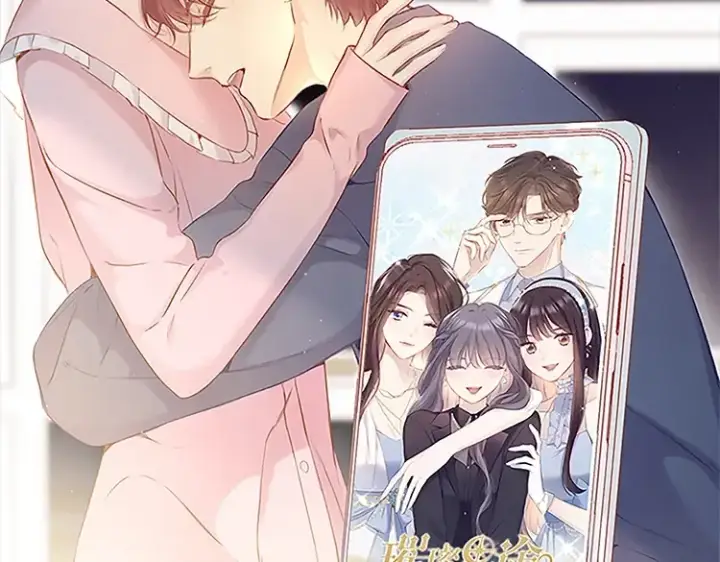 漫画《保护我方大大》第110话 体温第134张图