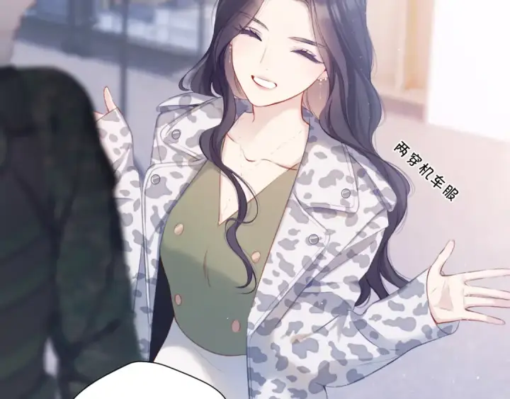 漫画《保护我方大大》第110话 体温第23张图