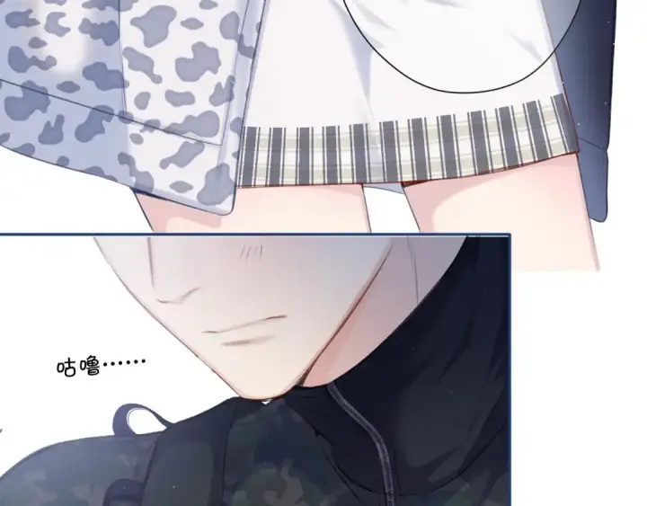 漫画《保护我方大大》第110话 体温第28张图
