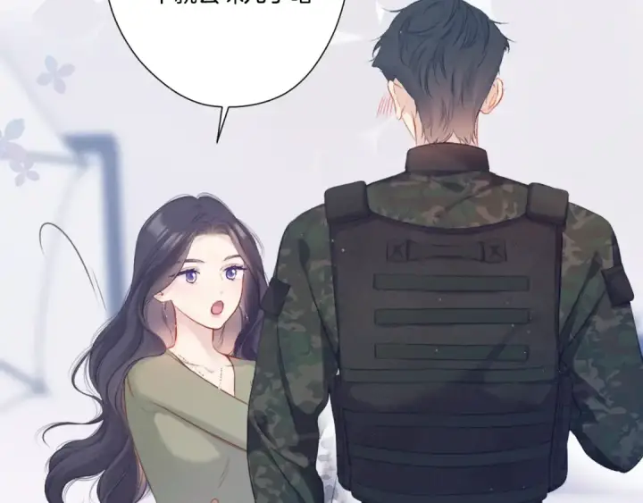 漫画《保护我方大大》第110话 体温第30张图