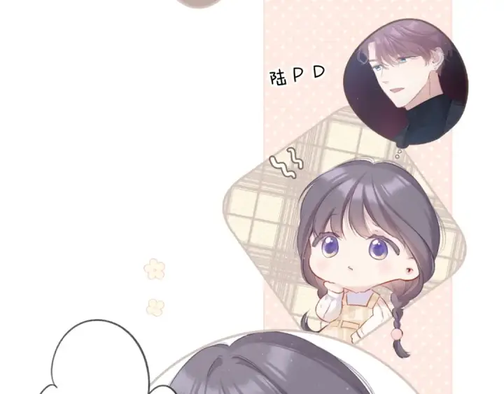 漫画《保护我方大大》第110话 体温第83张图