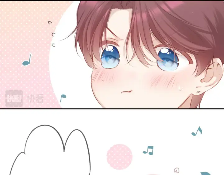 漫画《保护我方大大》第111话 初雪第27张图
