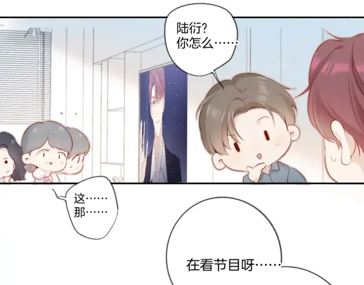 漫画《保护我方大大》第111话 初雪第30张图