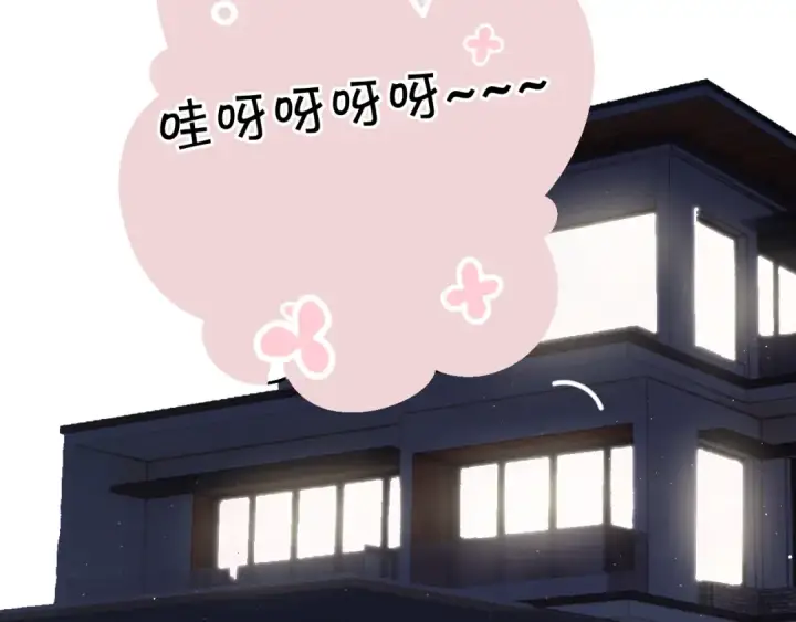 漫画《保护我方大大》第111话 初雪第39张图