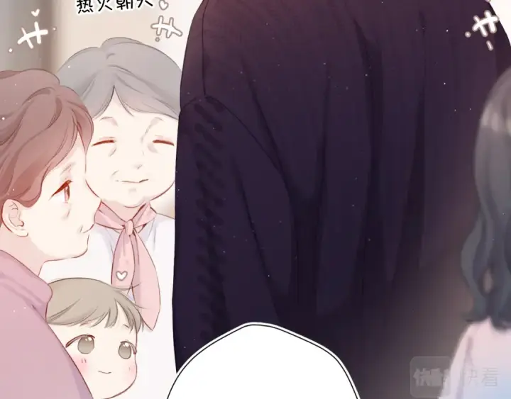 漫画《保护我方大大》第111话 初雪第46张图
