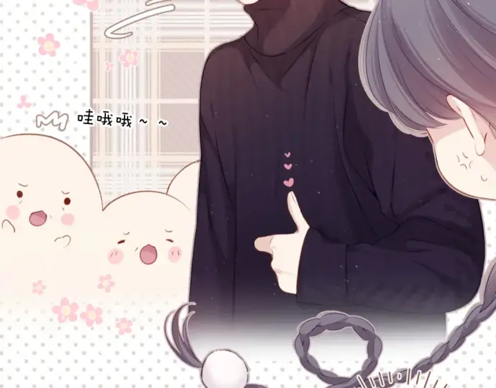 漫画《保护我方大大》第111话 初雪第49张图