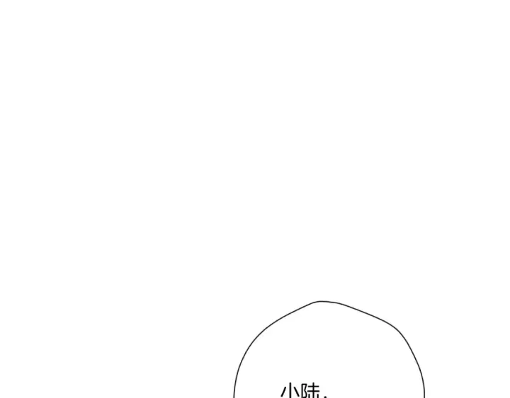漫画《保护我方大大》第111话 初雪第58张图