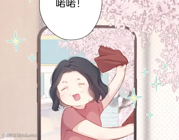 漫画《保护我方大大》第111话 初雪第8张图