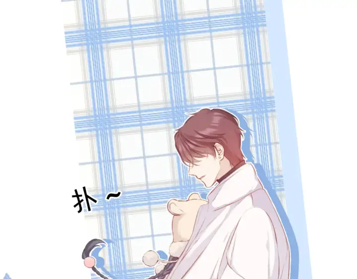 漫画《保护我方大大》第111话 初雪第89张图