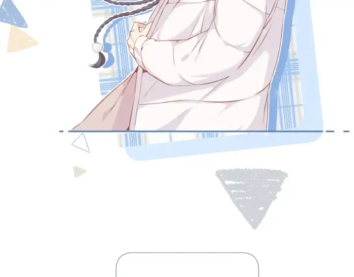 漫画《保护我方大大》第111话 初雪第90张图