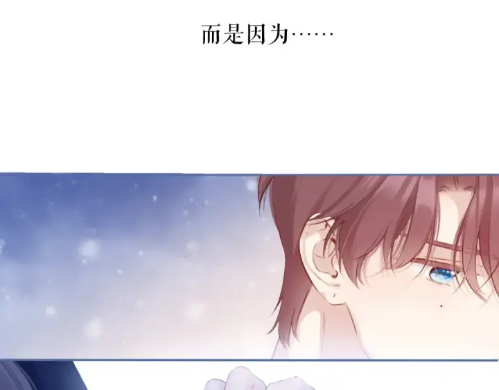 漫画《保护我方大大》第112话 戒酒第105张图