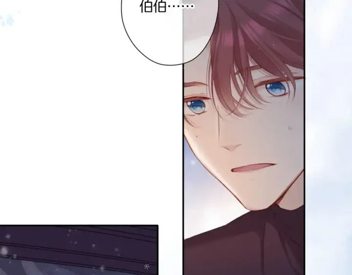 漫画《保护我方大大》第112话 戒酒第122张图