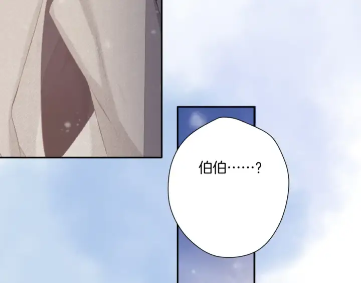 漫画《保护我方大大》第112话 戒酒第124张图