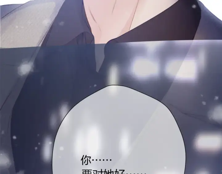 漫画《保护我方大大》第112话 戒酒第129张图