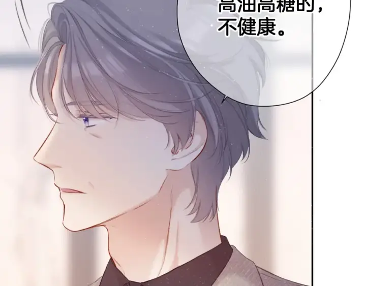 漫画《保护我方大大》第112话 戒酒第21张图