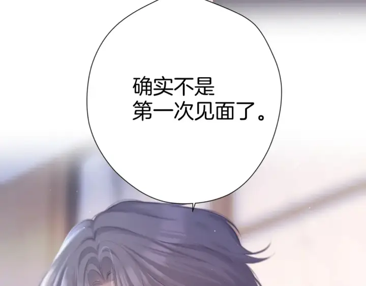 漫画《保护我方大大》第112话 戒酒第27张图