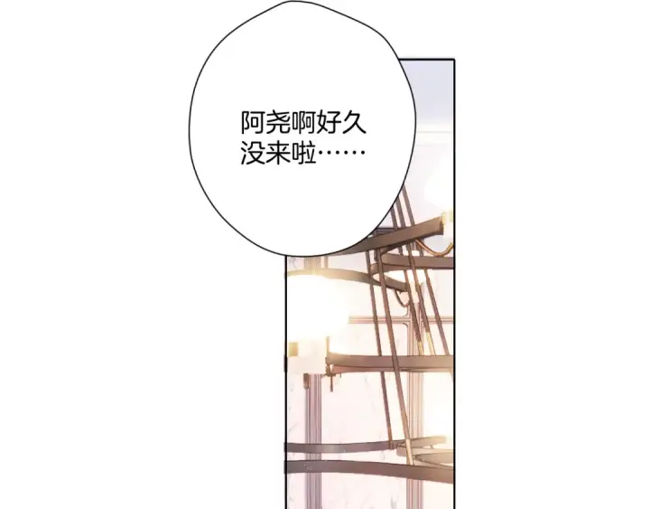 漫画《保护我方大大》第112话 戒酒第3张图