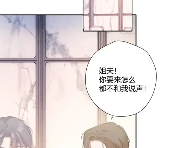 漫画《保护我方大大》第112话 戒酒第4张图
