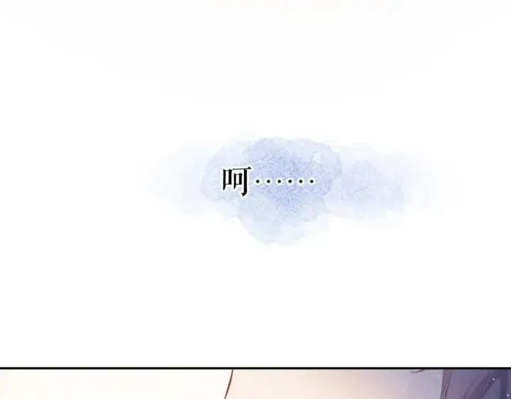 漫画《保护我方大大》第112话 戒酒第52张图