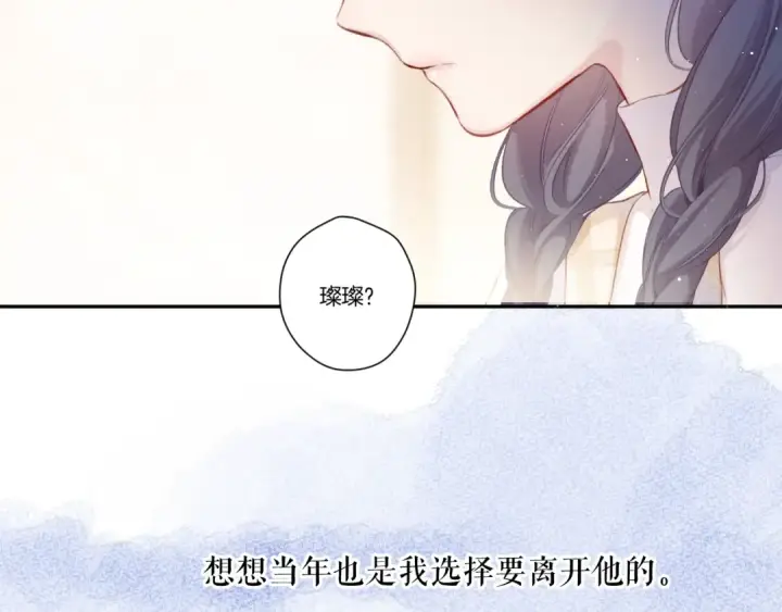 漫画《保护我方大大》第112话 戒酒第53张图