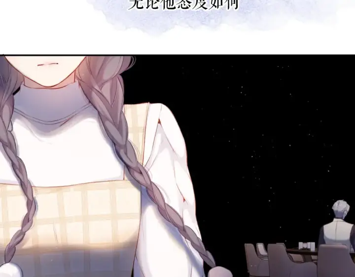漫画《保护我方大大》第112话 戒酒第59张图