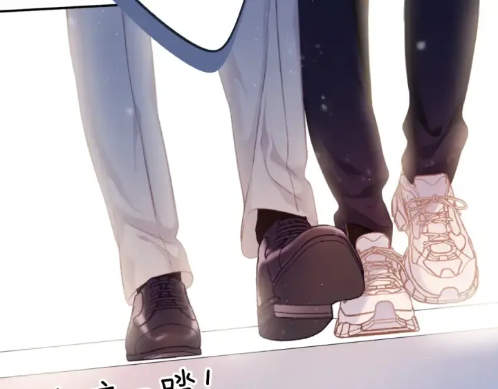 漫画《保护我方大大》第112话 戒酒第81张图