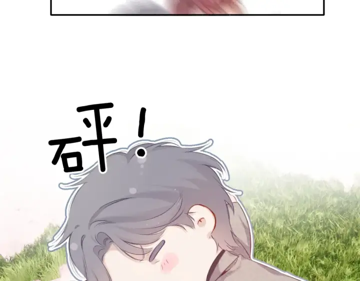 漫画《保护我方大大》第112话 戒酒第83张图