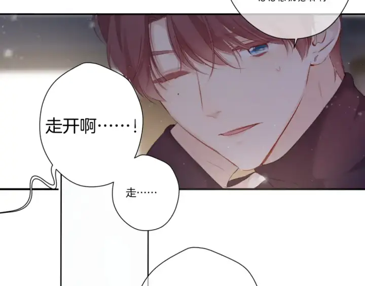 漫画《保护我方大大》第112话 戒酒第86张图
