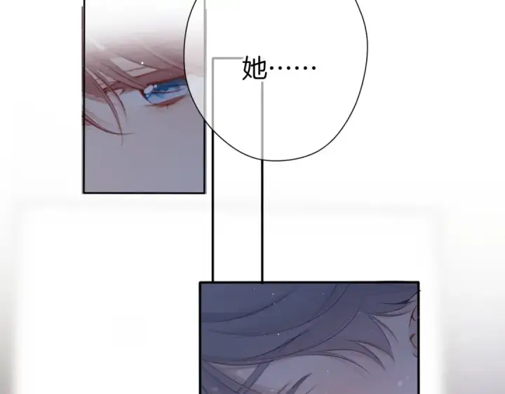漫画《保护我方大大》第112话 戒酒第87张图