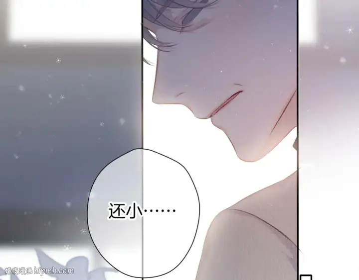 漫画《保护我方大大》第112话 戒酒第88张图