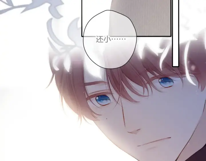 漫画《保护我方大大》第112话 戒酒第89张图