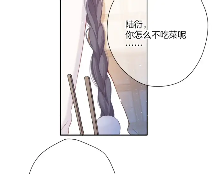 漫画《保护我方大大》第112话 戒酒第9张图