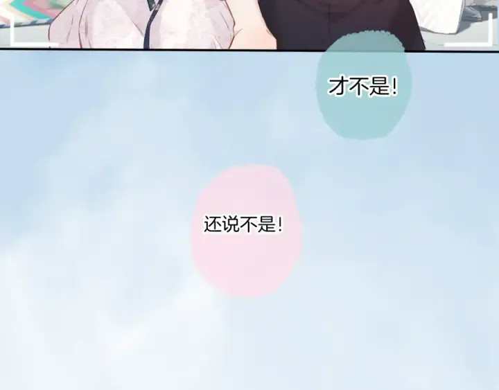 漫画《保护我方大大》第113话 成长第125张图