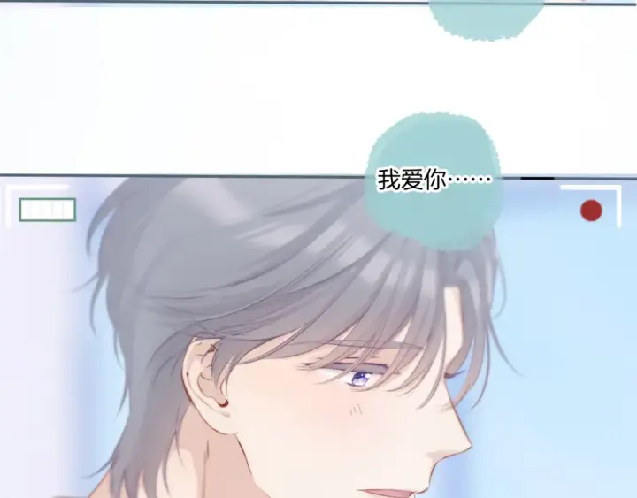 漫画《保护我方大大》第113话 成长第131张图