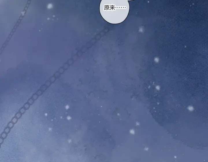 漫画《保护我方大大》第113话 成长第15张图