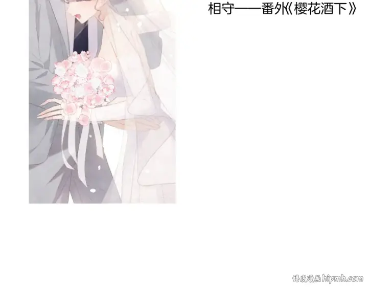 漫画《保护我方大大》第113话 成长第152张图