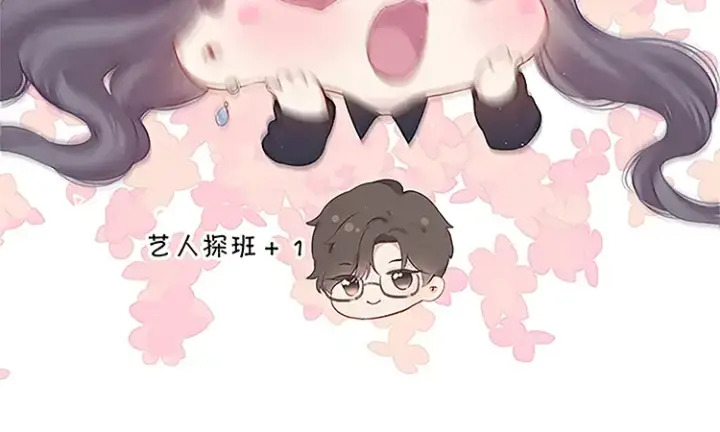 漫画《保护我方大大》第113话 成长第171张图