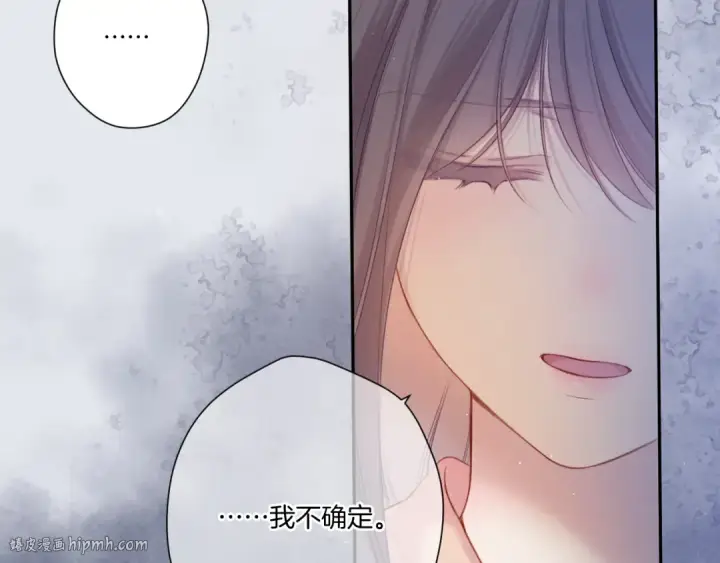 漫画《保护我方大大》第113话 成长第32张图