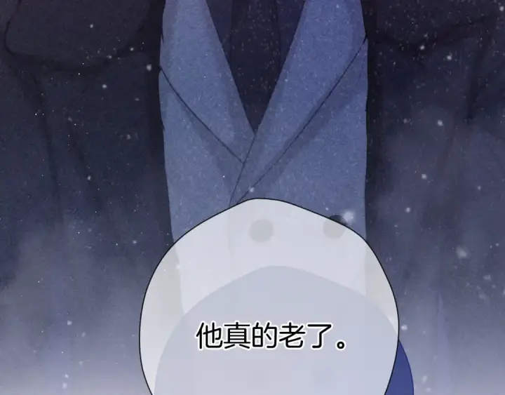 漫画《保护我方大大》第113话 成长第36张图