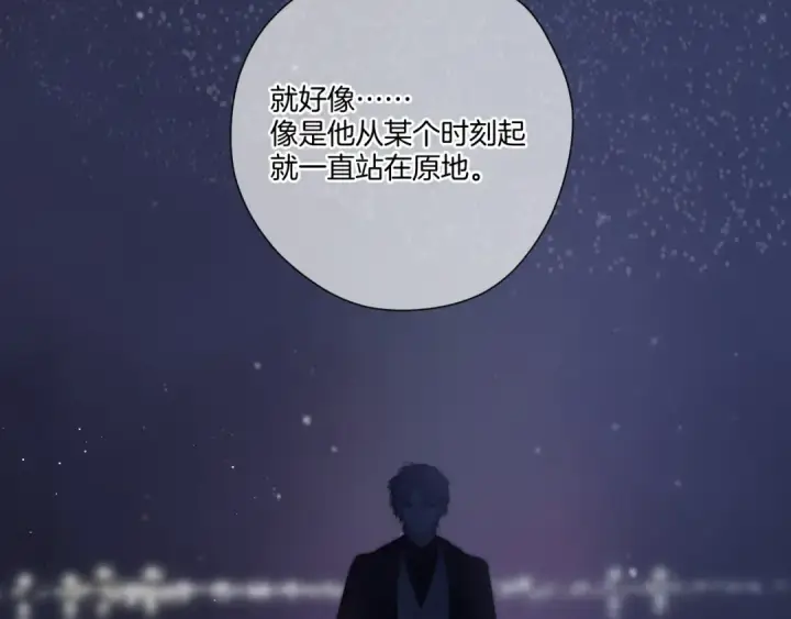漫画《保护我方大大》第113话 成长第39张图