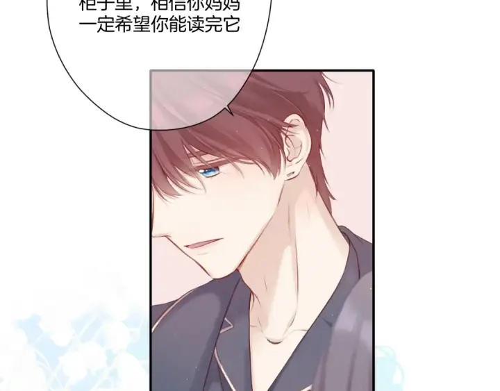 漫画《保护我方大大》第113话 成长第57张图