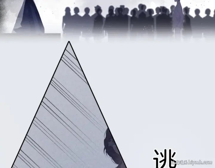 漫画《保护我方大大》第113话 成长第64张图